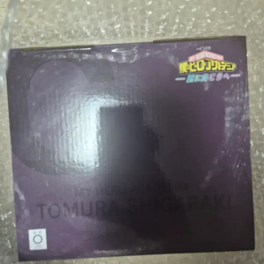 [BUNJANG] My Hero Academia Shigaraki Tomura C Prize Figure / 히로아카 저너머로 C상 시가라키 토무라