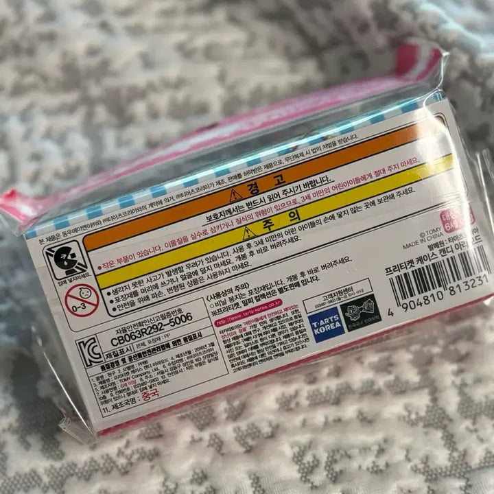 [BUNJANG] Pripara Pretty Ticket Case Candy A La Mode (Sealed) / 오늘만할인해요) 프리파라 프리티켓 케이스 캔디아라모드  미개봉 새상품 고전문구