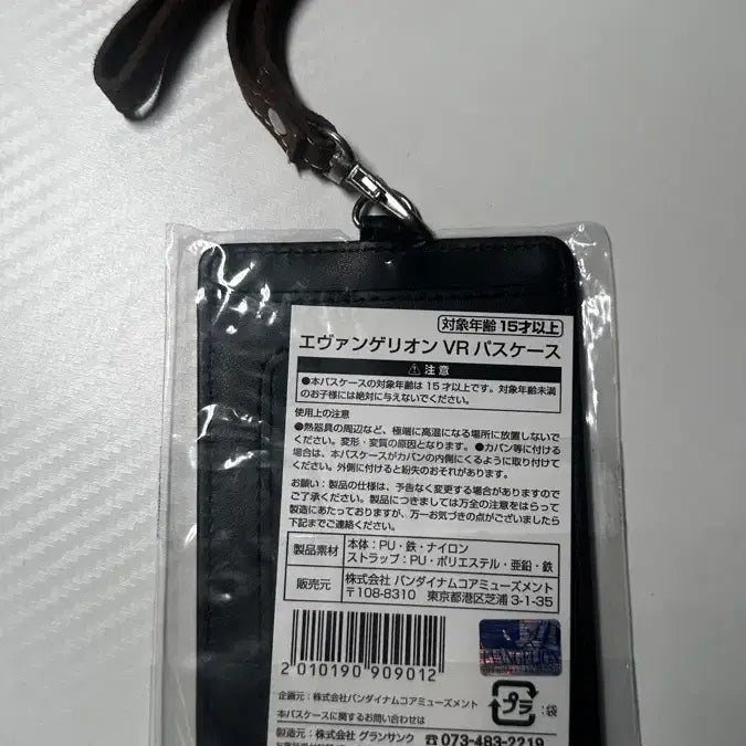 [BUNJANG] Evangelion Card Holder Bus Pass Case / 에반게리온 카드지갑 패스케이스