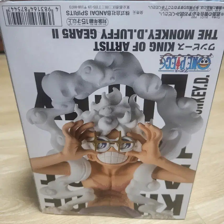 [BUNJANG] One Piece Luffy King of Artist Figure / 원피스 루피  킹 오브 아티스트 피규어