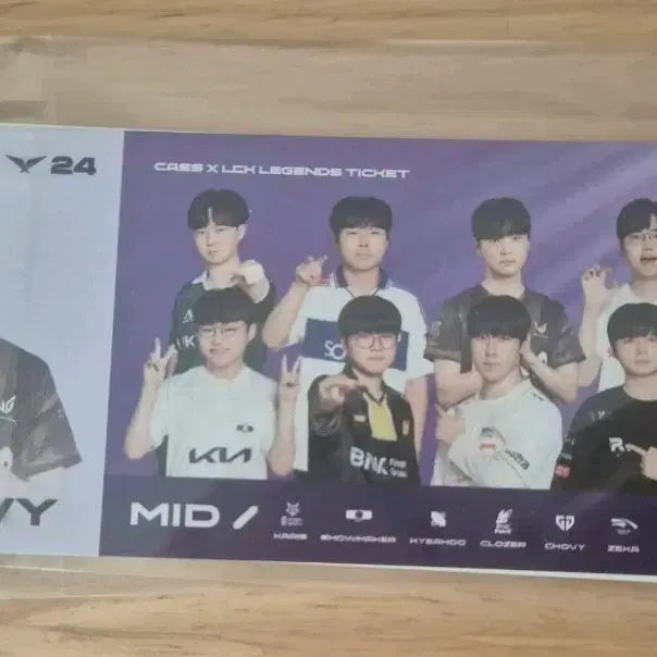 [BUNJANG] LoL Worlds 2024 LCK Legend Ticket Chovy / 카스 2024 lck 레전드 티켓 쵸비 판매