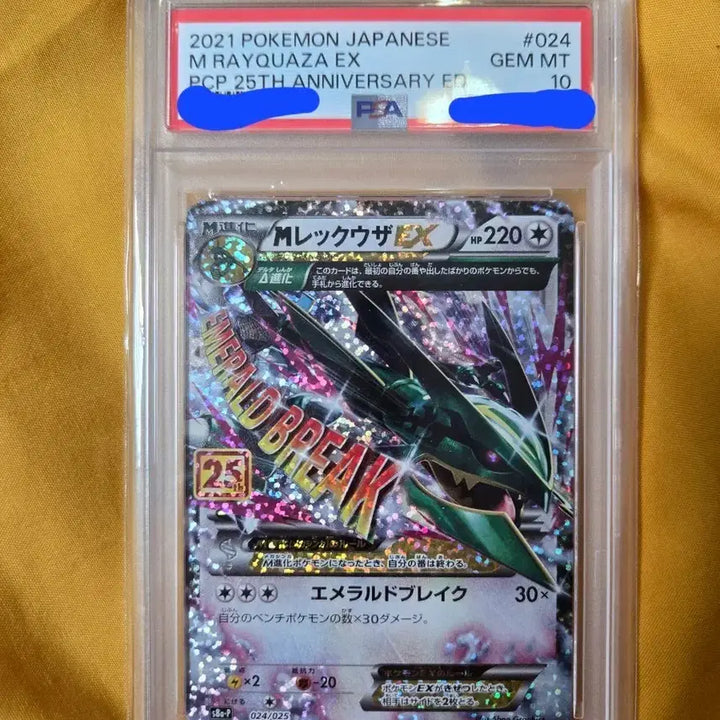 [BUNJANG] Pokemon Graded Cards / 포켓몬 등급카드