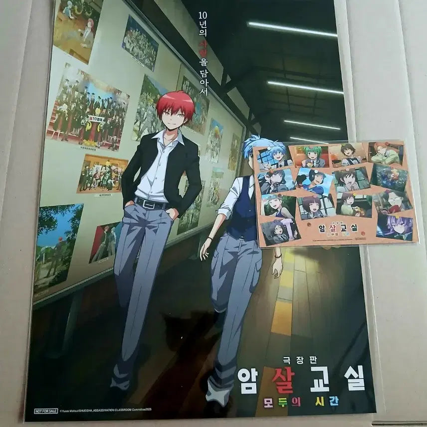 [BUNJANG] Assassination Classroom Movie: 365 Days of Classmates 2nd Week Double-Sided Illustration Postcard Set / (셋)극장판 암살교실 모두의시간 특전  2주차 포스터 양면 일러스트엽서
