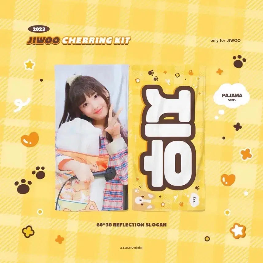 [BUNJANG] NMIXX Jiwoo Pajama Version Slogan / 엔믹스 지우 파자마버전 슬로건 판매