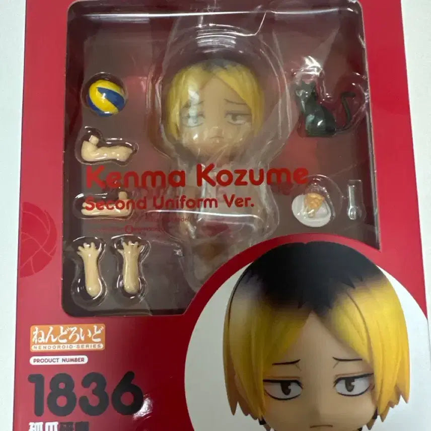 [BUNJANG] Haikyuu!! Kozume Kenma Second Uniform Nendoroid (Sealed) / 하이큐 코즈메 켄마 세컨드 유니폼 넨도로이드 미개봉