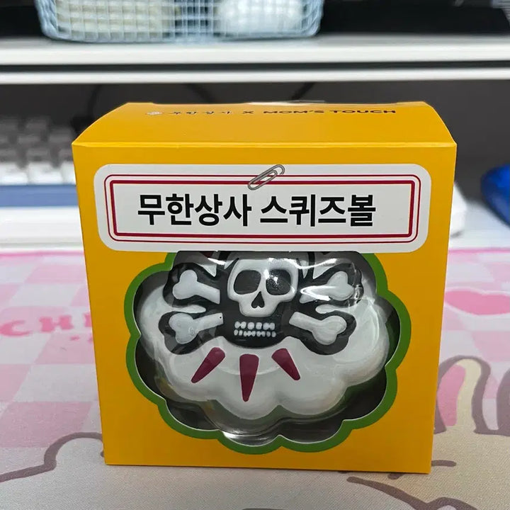 [BUNJANG] Mom&