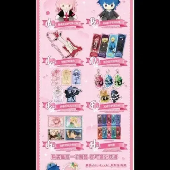 [BUNJANG] Character Transformation Cardcaptor Sakura Chinese Lottery A Prize Amuto Plush &amp; G Prize Angel Amuto &amp; Lui Acrylic Art / 캐릭캐릭체인지 캐캐체 중국쿠지 아무 엔젤 루이 A G 상 판매 미개봉