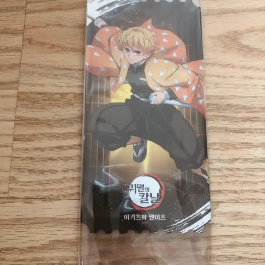 [BUNJANG] Demon Slayer Agatsuma Zenitsu Special Edition / 귀멸의칼날 귀칼팝업 아가츠마 젠이츠 특전