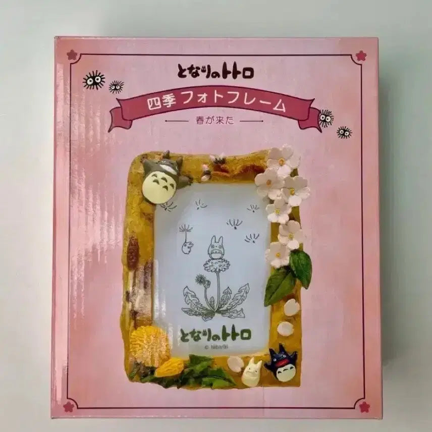 [BUNJANG] Ghibli Totoro Four Seasons Photo Frame - Spring (Unused) / (미사용) 지브리 토토로 사계 포토 프레임 액자 - 봄