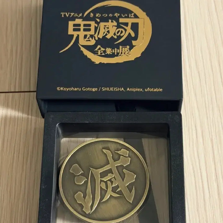 [BUNJANG] Demon Slayer Limited Edition Commemorative Coin / 귀멸의 칼날 팝업 전시 한정판 기념주화