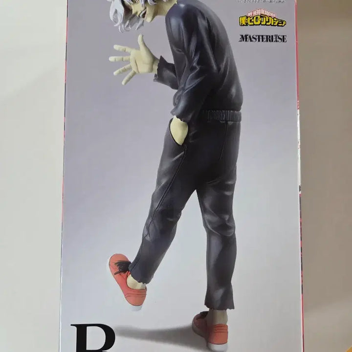 [BUNJANG] My Hero Academia Shigaraki Tomura B Prize Figure (Sealed) / (일요일까지 특가!)나의 히어로 아카데미아 B상 시가라키 토무라 (미개봉)
