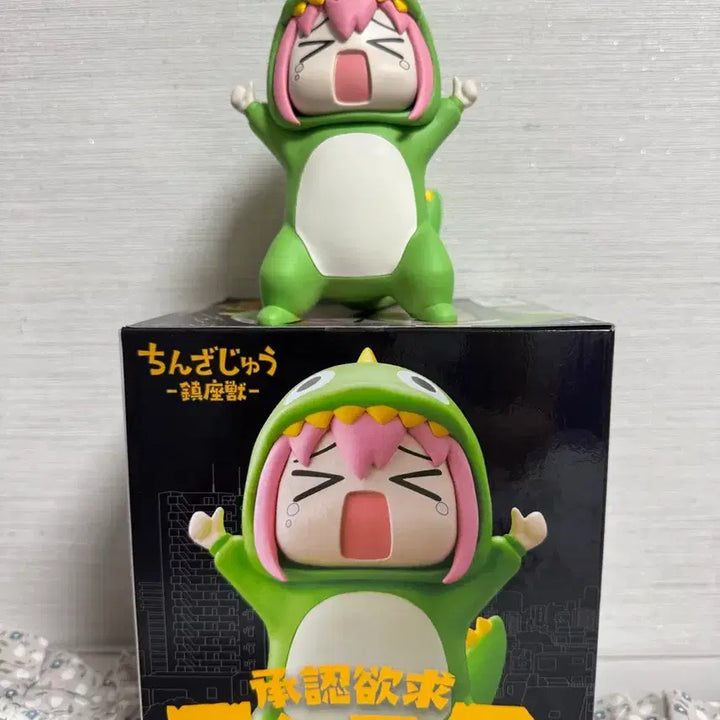 [BUNJANG] Bocchi the Rock! Bocchi Approval Desire Dinosaur Figure / 봇치더락 봇치 승인욕구 공룡 피규어