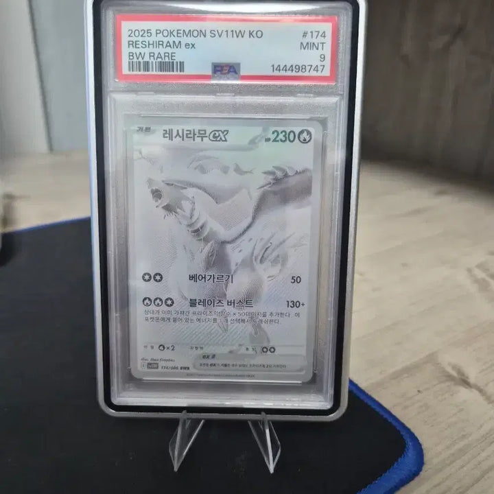 [BUNJANG] Pokemon Card Reshiram bwr PSA 9 Graded Card / (마지막 가격)포켓몬카드 레시라무bwr psa9 팝니다.