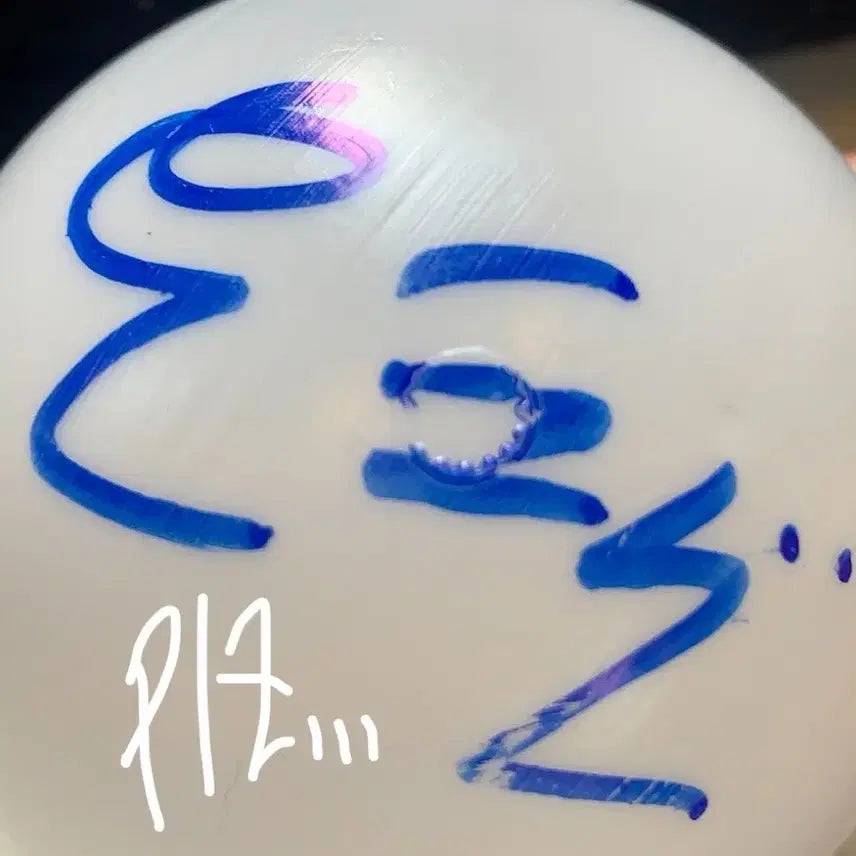 [BUNJANG] TEMPEST Eunchan Signed Ball / TEMPEST 템페스트 은찬 사인볼
