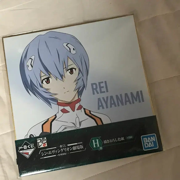 [BUNJANG] Evangelion Ayanaami Rei Ichiban Kuji Shikishi Art Board / 에반게리온 아야나미 레이 이치방쿠지 색지