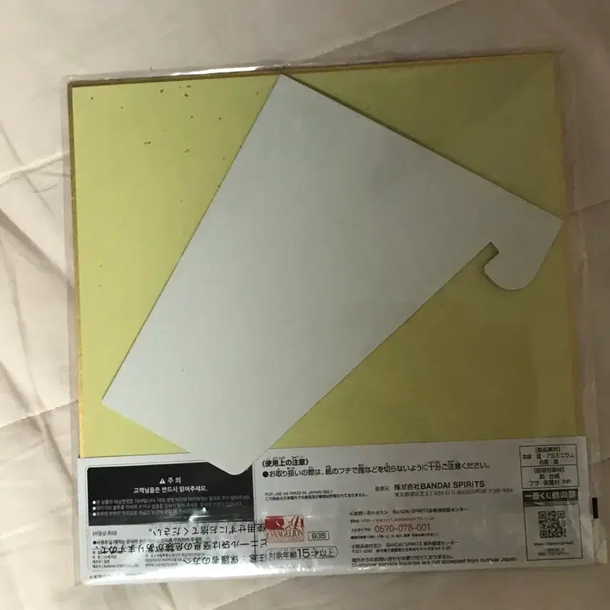 [BUNJANG] Evangelion Ayanaami Rei Ichiban Kuji Shikishi Art Board / 에반게리온 아야나미 레이 이치방쿠지 색지