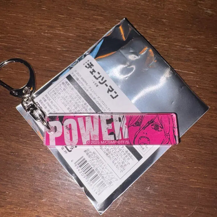 [BUNJANG] Chainsaw Man Power Eye Acrylic Keyholder / 새상품) 체인소맨 파워 눈빛 아크릴 키홀더