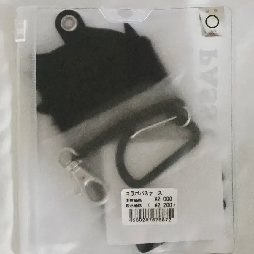 [BUNJANG] Jujutsu Kaisen Beside Label Pass Case Gojo Sealed / 주술회전 비사이드 라벨 패스 케이스 고죠 미개봉
