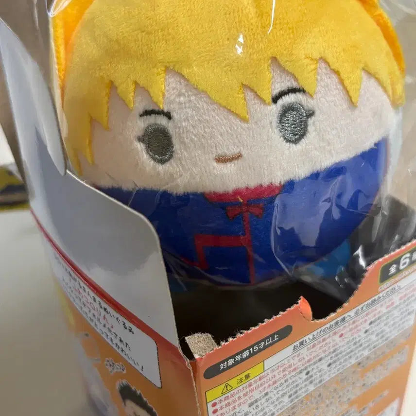[BUNJANG] Hunter x Hunter Chrollo "FuwaKororin" Plush / 헌터헌터 후와코로링 크라피카