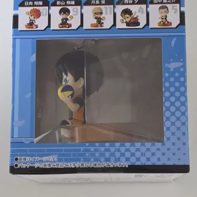 [BUNJANG] Haikyuu!! Kageyama Tobio Figure Keychain / 하이큐 카게야마 피규어 키링