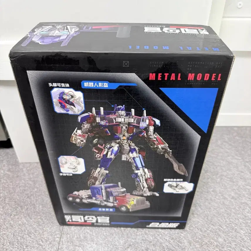[BUNJANG] Optimus Prime Figure (Sealed) / (미개봉) 옵티머스 프라임 팝니다.