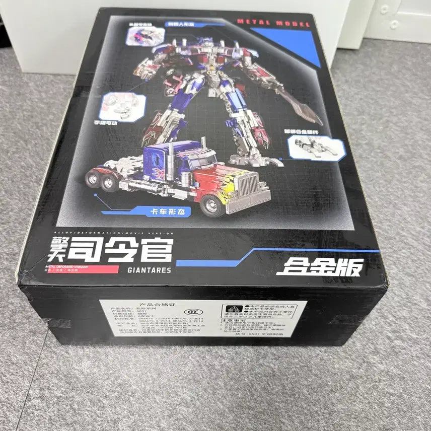 [BUNJANG] Optimus Prime Figure (Sealed) / (미개봉) 옵티머스 프라임 팝니다.