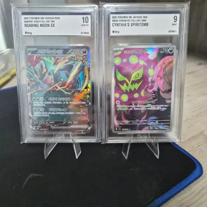[BUNJANG] Pokemon TCG Graded Cards / 포켓몬카드 일판 화강돌ar 등급카드 판매합니다.