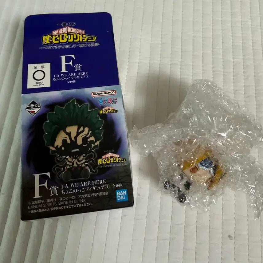 [BUNJANG] My Hero Academia Chokonokko Kaminari F Prize / 나히아 초코노코 F상 카미나리