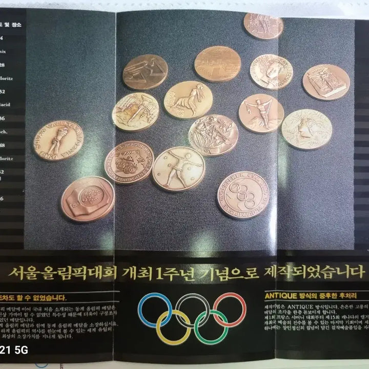 [BUNJANG] Official Winter Olympics Commemorative Medal 15-Piece Set / 귀한 역대동계올림픽 공식기념메달 15종 세트