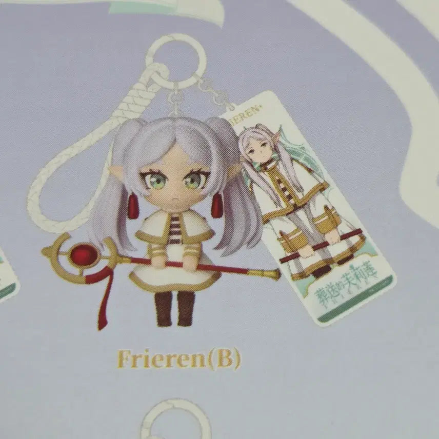 [BUNJANG] Sousou no Frieren Q Version Mini Figure Keychain Frieren B / 장송의 프리렌 Q버전 미니 피규어 키체인 프리렌B