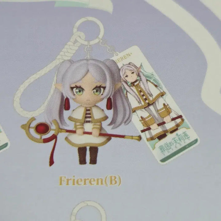 [BUNJANG] Sousou no Frieren Q Version Mini Figure Keychain Frieren B / 장송의 프리렌 Q버전 미니 피규어 키체인 프리렌B