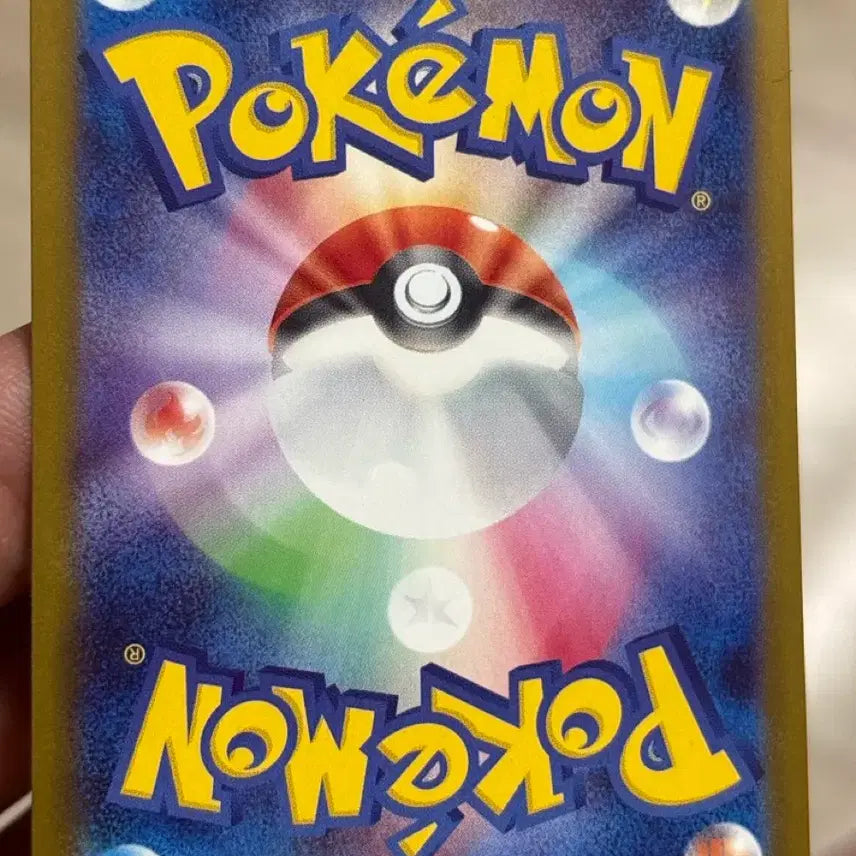 [BUNJANG] Pokemon Card Meganium MA Japanese / 포켓몬카드 메가가디안ma 일판