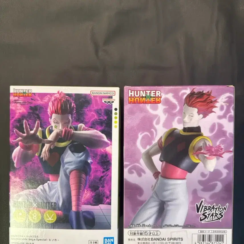 [BUNJANG] Hisoka Figure / 히소카피규어