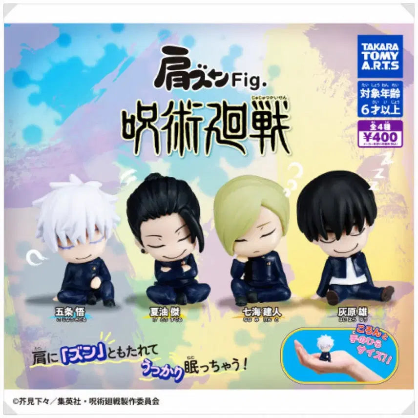 [BUNJANG] Gojo Qubec Figure / 고죠 꾸벅 피규어 판매