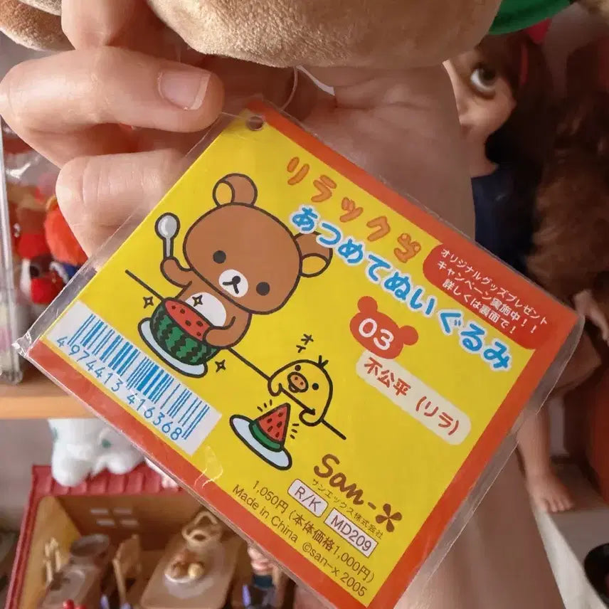 [BUNJANG] San-X 2005 Rilakkuma Watermelon Plush / (가격제안 가능)2005년도 고전 산엑스 리락쿠마 수박인형