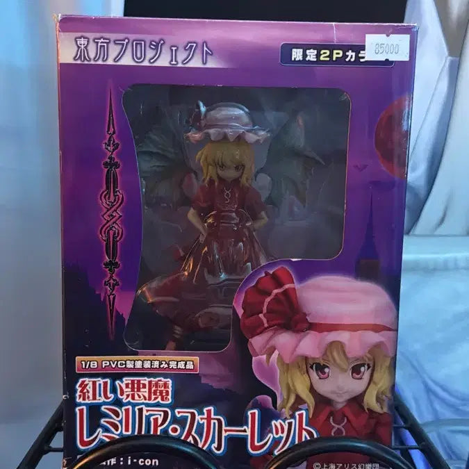 [BUNJANG] Griffon 1/8 Scale Touhou Project Remilia Scarlet Red Devil Figure / 그리폰 1/8 스케일 동방 프로젝트 레밀리아 스칼렛 붉은 악마 피규어