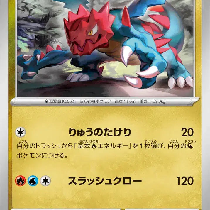 [BUNJANG] Criman SV9 073/100 C Photocard / 일판 크리만 sv9 073/100 C (300원)