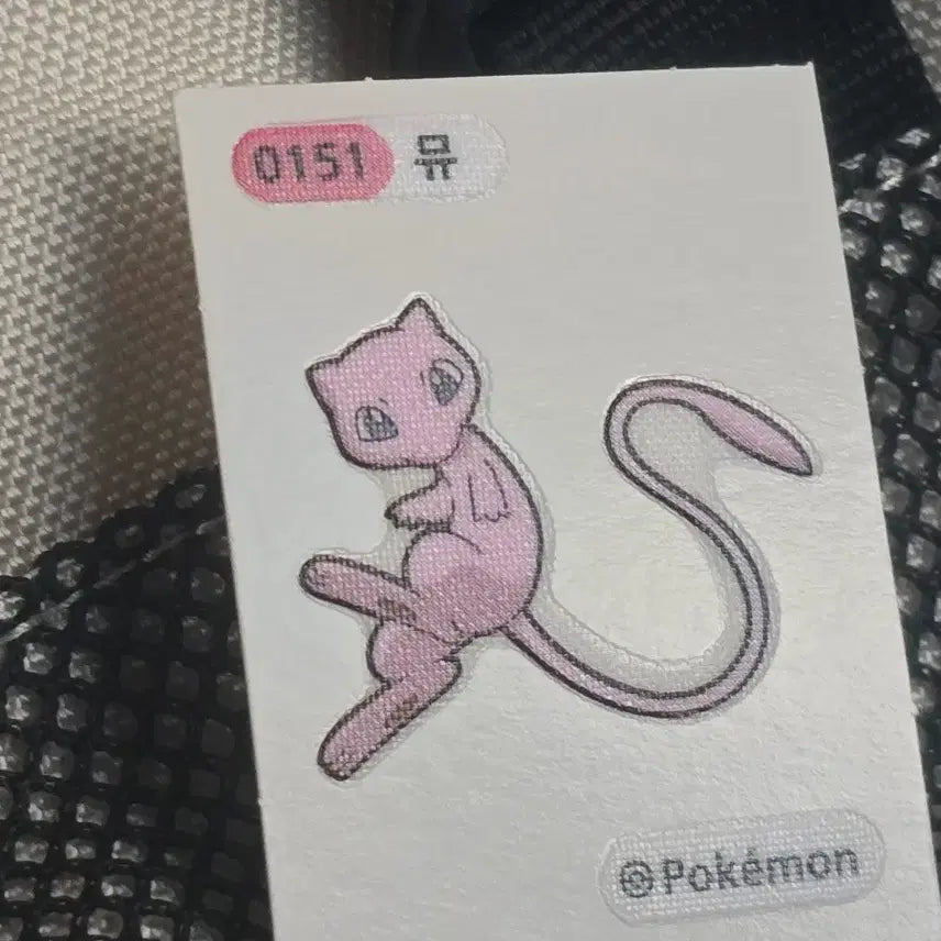 [BUNJANG] Pokemon Bread Stickers Bundle Set / 포켓몬 빵 뮤, 검은 레쿠쟈 띠부씰 일괄판매