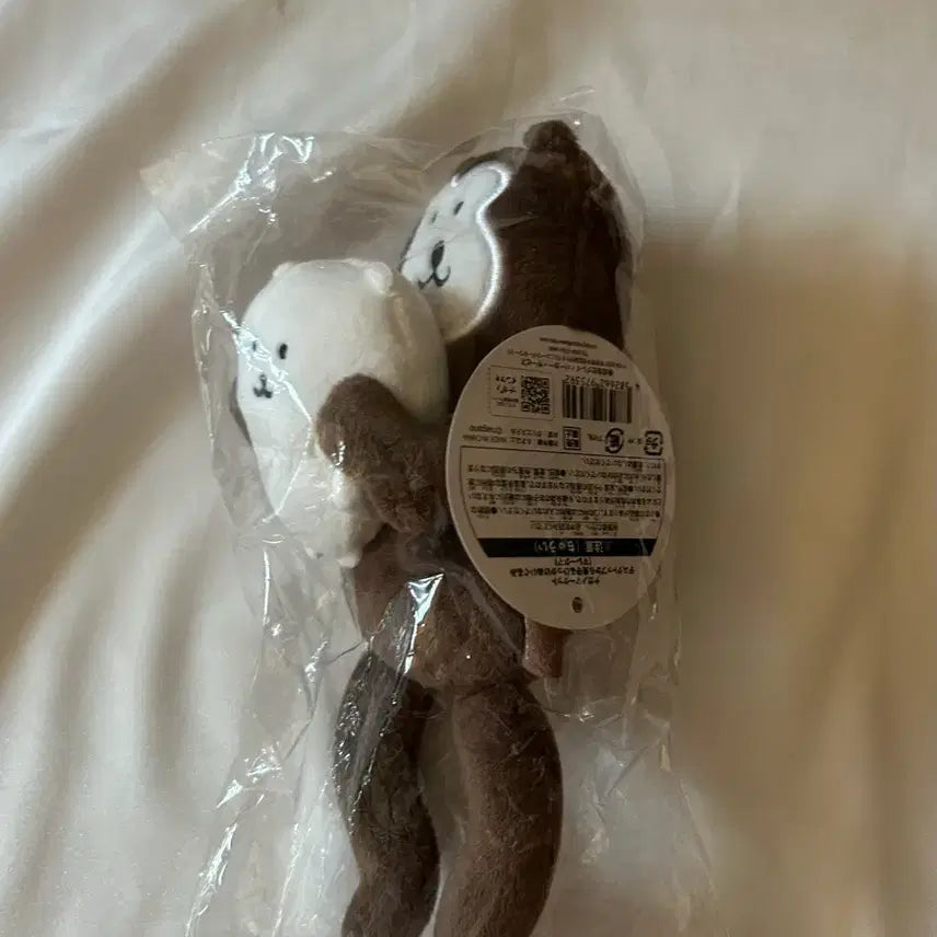 [BUNJANG] Nongdamgom Malay Bear Desktop Plush / 농담곰 말레이곰 데스크탑 인형
