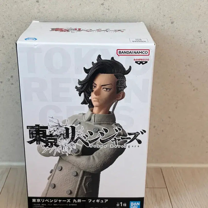 [BUNJANG] Bandai Namco Tokyo Revengers Hajime Kokonoi Figure / 반다이남코 도쿄 리벤져스 코코노이 하지메 피규어