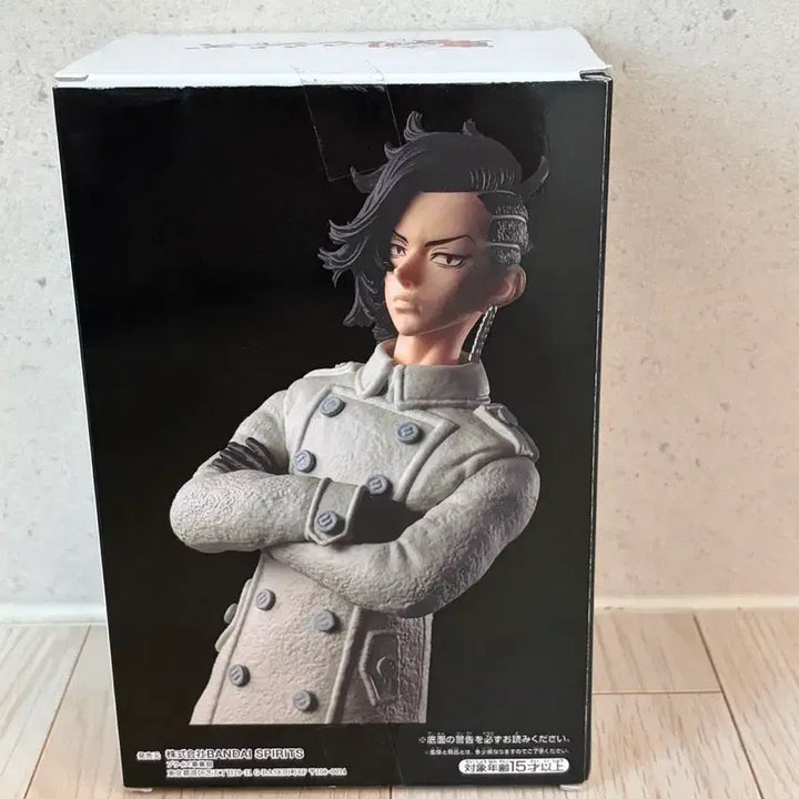 [BUNJANG] Bandai Namco Tokyo Revengers Hajime Kokonoi Figure / 반다이남코 도쿄 리벤져스 코코노이 하지메 피규어