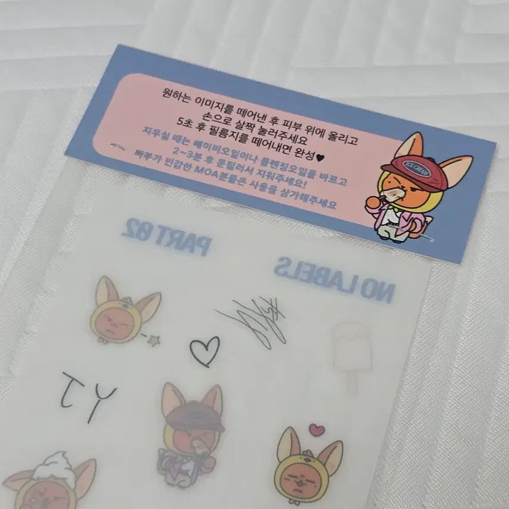 [BUNJANG] TXT Yeonjun Inkiagayo Photocards Lucky Draw / 투바투 연준 인가 역조공 | 팝업 아이스크림 황춘 공방 폴라 릴리즈파티