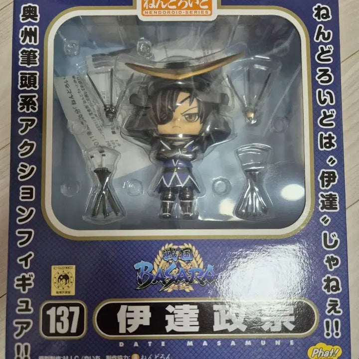 [BUNJANG] Sengoku Basara Date Masamune Nendoroid Figure / 전국 바사라 다테 마사무네 넨드로이드 피규어