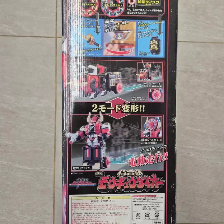 [BUNJANG] Bandai DX Samurai Mugen Daiou Robot Plastic Model Kit / 반다이 DX 사무라이 모규 다이오 로봇