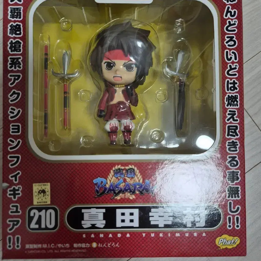 [BUNJANG] Nendoroid Sanada Yukimura Figure / 전국 바사라 사나다 유키무라 넨드로이드 피규어
