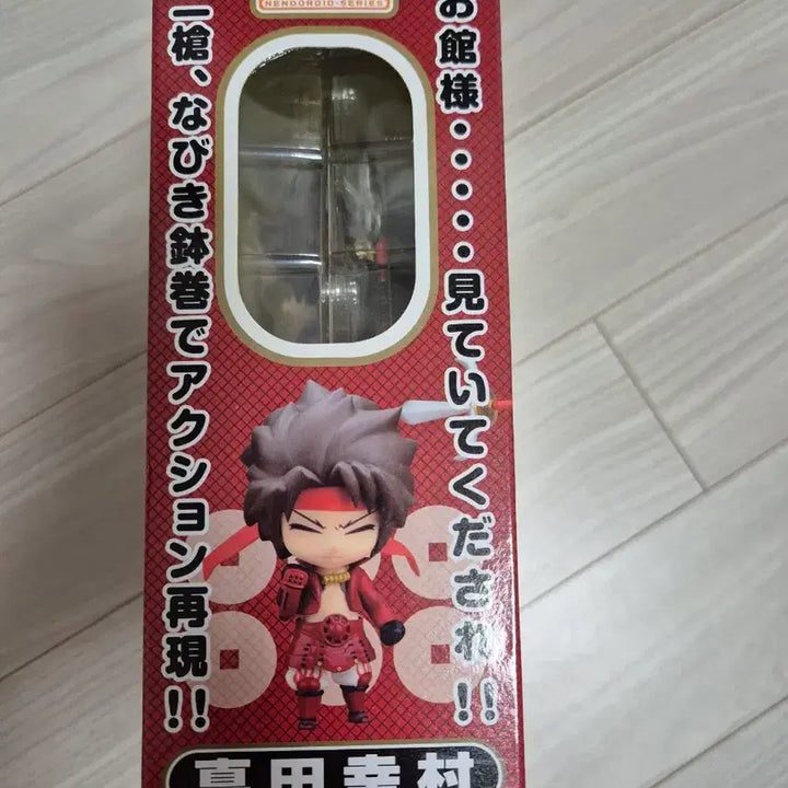 [BUNJANG] Nendoroid Sanada Yukimura Figure / 전국 바사라 사나다 유키무라 넨드로이드 피규어