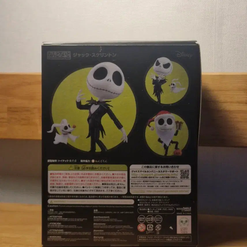 [BUNJANG] Good Smile Company Nendoroid 1011 Jack Skellington (The Nightmare Before Christmas) Unsealed / 넨도로이드 1011 크리스마스의 악몽 잭 스켈링턴 (개봉품)