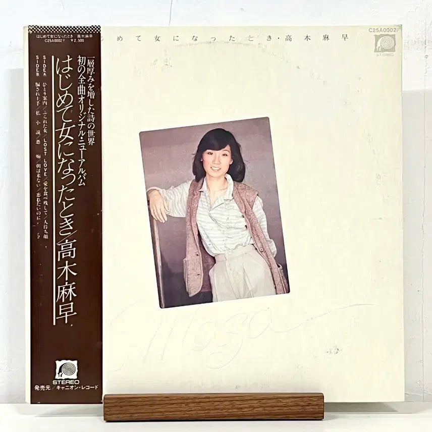 [BUNJANG] Masa Takagi - When I First Became a Woman City Pop LP / 시티팝LP 타카기 마사 Masa Takagi -처음 여자가 되었을 때