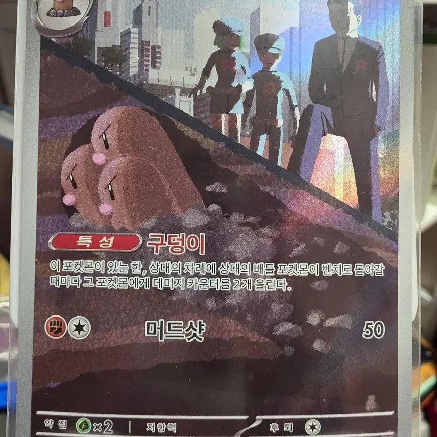 [BUNJANG] Team Rocket&