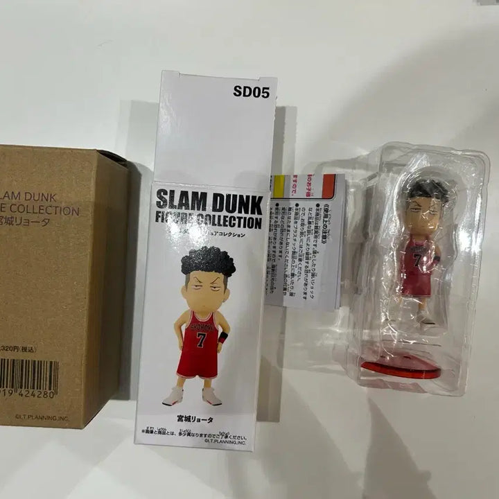 [BUNJANG] Slam Dunk Toei Ryota Miyagi Figure / 슬램덩크 토에이 피규어 송태섭